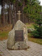 Martyr's Shrine. Крыж-помнік ахвярам камуністычнага рэжыму на Беларусі. / ***