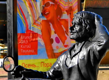 Осень. Пора... / Челябинск.