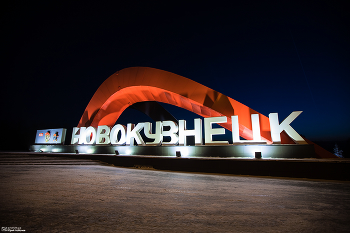 стела Новокузнецк 2021 / Стела Новокузнецк
