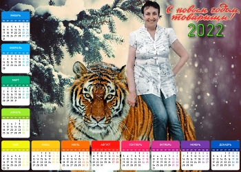 наташа / календарь