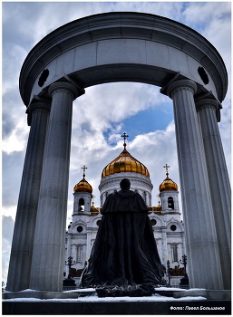 Москва / Храм Христа Спасителя