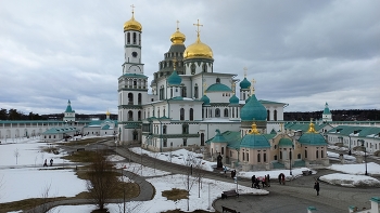 Новоиерусалимский монастырь (Московская область) / Новоиерусалимский монастырь (Московская область)