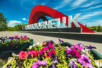 Стела Новокузнецк 2022 / Стела Новокузнецк 2022