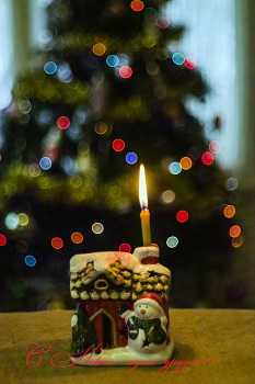 С Новым годом / Trioplan 50/2.9