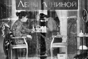 За работой / ...