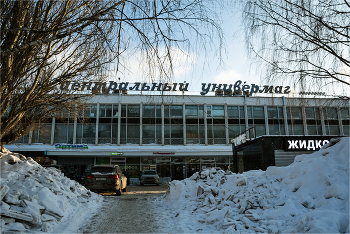 фрагмент / ***