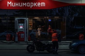 На заправке / Москва, набережная Шевченко