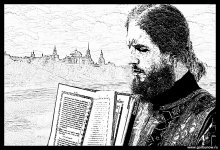 История Руси... / История Руси...