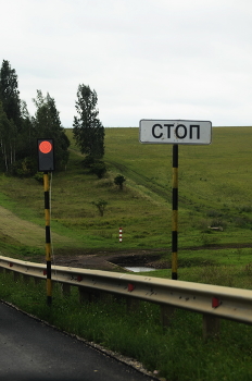  / август