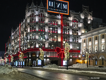 Предновогодний город / Москва ночная