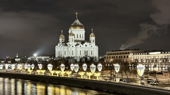 Храм Христа Спасителя / Ночная Москва