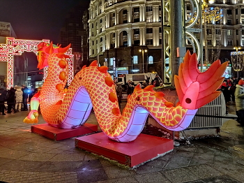 В Москве наступил Год Дракона! / Празднование Китайского Нового года в Москве