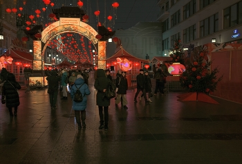 Китайский Новый год в Москва / Тверская улица