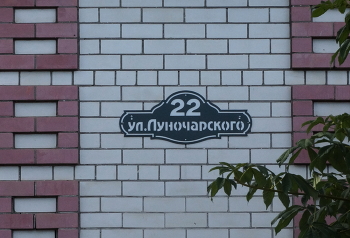 Провинциальная безграмотность / Провинциальная безграмотность
