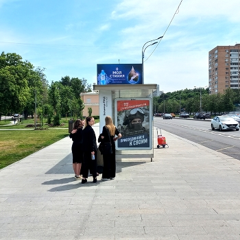 Волоколамское шоссе / ***