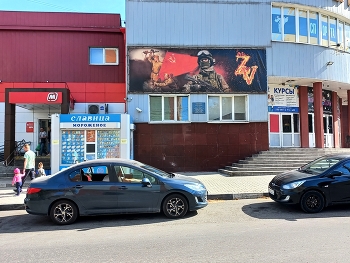 Тула / ***