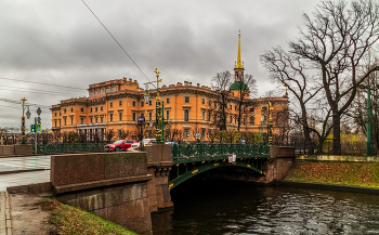 Ноябрь в Санкт-Петербурге / 14 ноября 2024 Санкт-Петербург, Михайловский замок и 1-й Садовый мост.