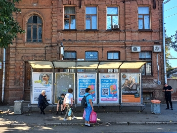 Краснодар / ***