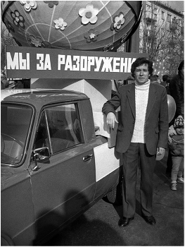 Мир, труд, май! / 1 мая 1988 года, Тольятти, ВАЗ