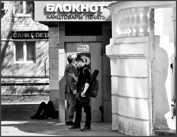 .... "Трио" ..... / уличный кадр