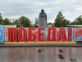 Театральная площадь / ***