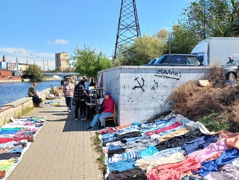 Астрахань / ***