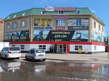 Астрахань / ***