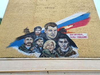 Богородское / ***