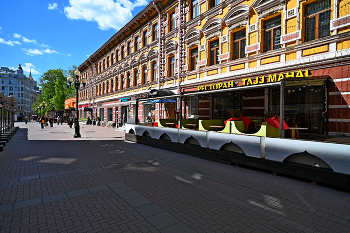 Арбат / Улица Арбат в Москве. Июнь 2023.