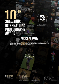 Друзья, не тратьте пожалуйста "РЕКИ... присоединяйтесь... / https://35awards.com/page/contests/num/921/