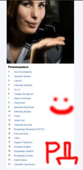 Работа Дня / ***