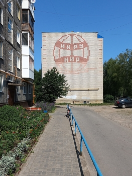 Котлас (Архангельская область) / ***