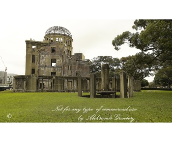  / Ruin of Hiroshima Prefectural Industrial Promotion Hall