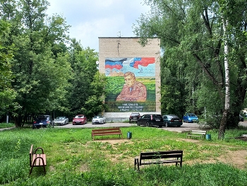 Богородское / ***