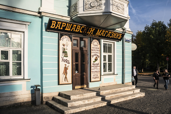 Гостиница Пожарских / ***
