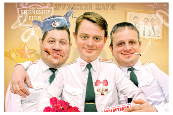 Клуб друзей «Трубка мира» / Шарж по фото СПб