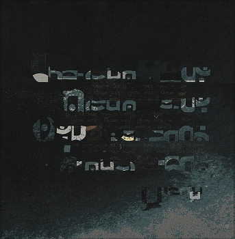 письмо потомкам / ***