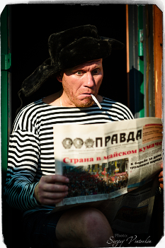 Новость.. / ***