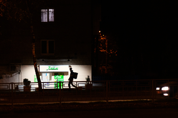 Одинокий курьер / ***