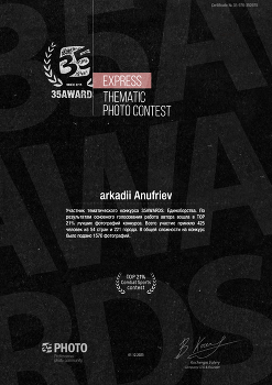 Друзья, не ставьте пожалуйста &quot;РЕКИ... присоединяйтесь... / итоги года 2025