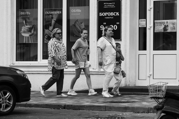 Быстрым шагом. / Боровск.