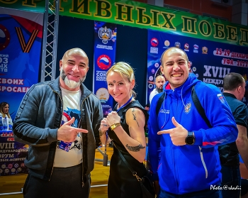 Кто первый? / XVIII МЕЖДУНАРОДНЫЙ ФОРУМ БОЕВЫХ ИСКУССТВ