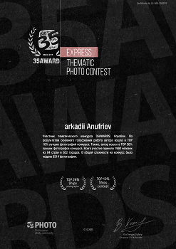 Друзья, не ставьте пожалуйста "РЕКИ... присоединяйтесь... / итоги года 2025 (#35AWARDS)