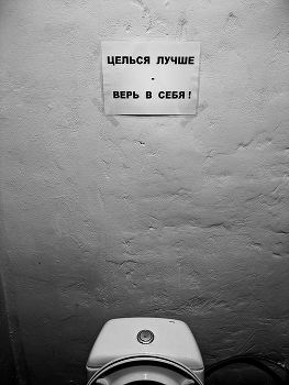 снайперское... / ачёяхужевсехчтоль...