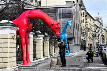 .... Красный жираф .... / уличный сюжет