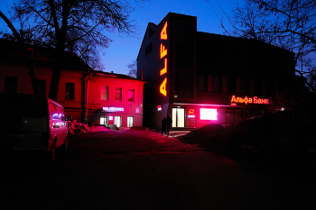 Красный свет / ***