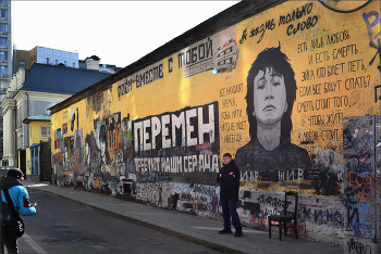 Перемена... / На Арбате.