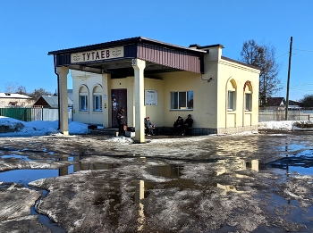 Тутаев (Ярославская область) / ***