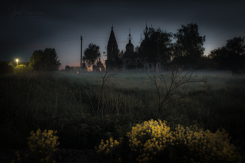 Предрассветный туман. / деревня Остров