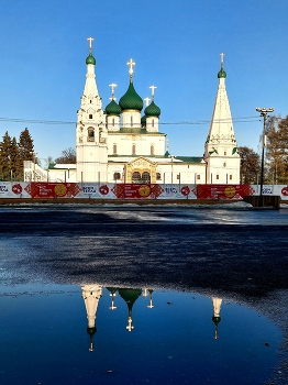 Ярославль / ***
